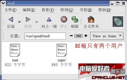 Red Hat Linux配置sendmail