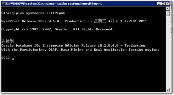 oracle 10g 数据泵操作命令