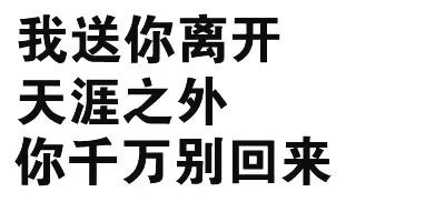 你别回来！4.1万支持“别让贝索斯重返地球”的请愿