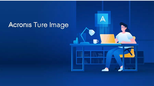 Acronis True Image打造数据安全的保护伞