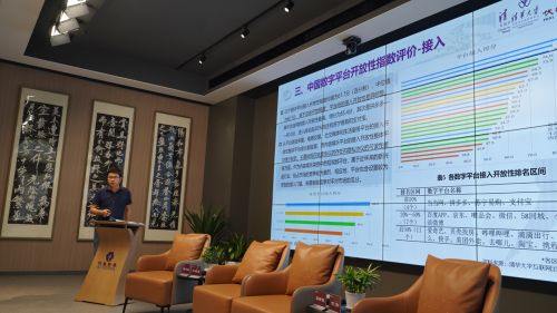 《中国数字平台开放性指数研究报告》：评估22个具有广泛经济社会影响的中国数字平台