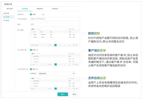 深信服EDS存储：以全自研深度融合存储杀毒方案应对勒索攻击