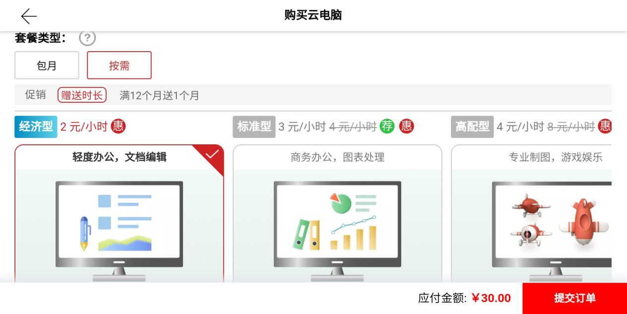 当初鼓吹的华为云电脑怎么就没了？这几个问题难以解决 