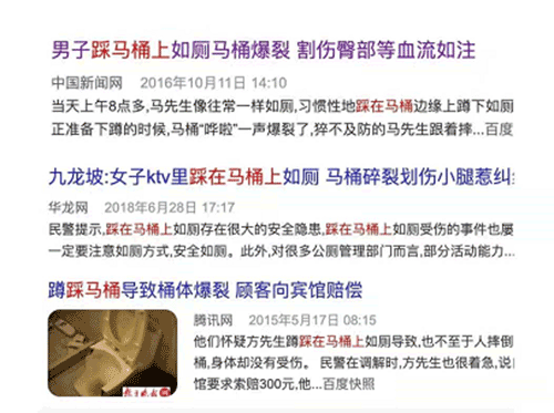 换马桶or换马桶盖？极致科技，几何兔靠产品“出圈”