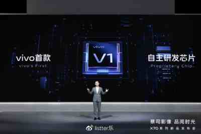 蔡司影像，品阅时光 年度影像旗舰vivo X70系列正式发布