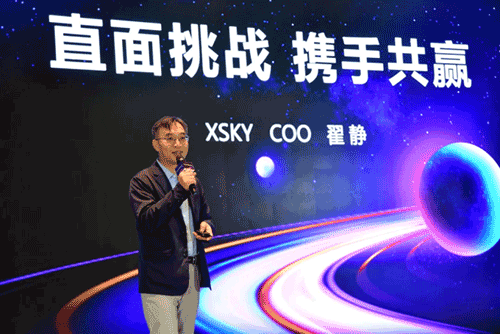 聚焦金融行业，XSKY星辰天合推出六大产品和解决方案