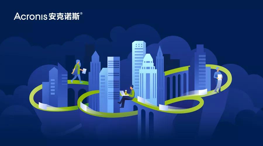 Acronis Cyber Infrastructure 4.7获得新功能和更好的性能