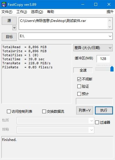 海量素材存储有依靠 东芝N300 NAS硬盘助您解决影像工作困扰 