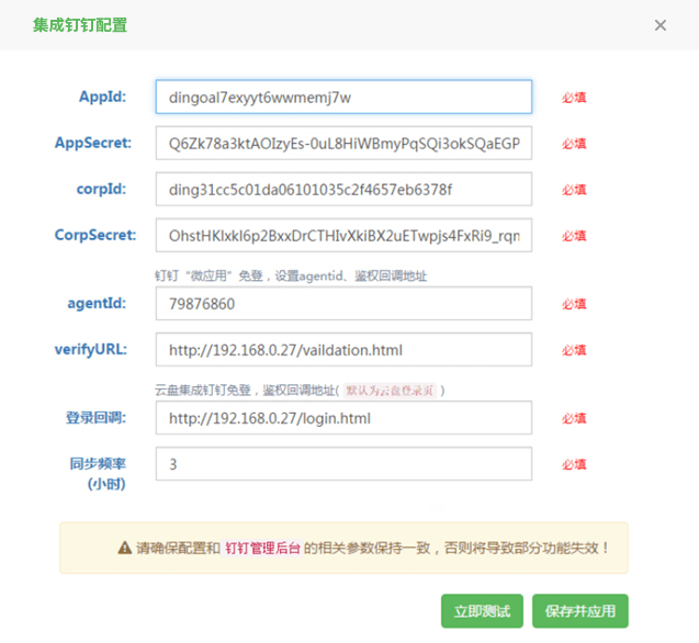 潮数企业文档管理平台为政企客户提供安全存储管理