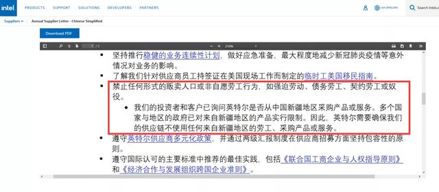 英特尔公然挑衅：禁用新疆产品，去年在中国市场收入1200亿