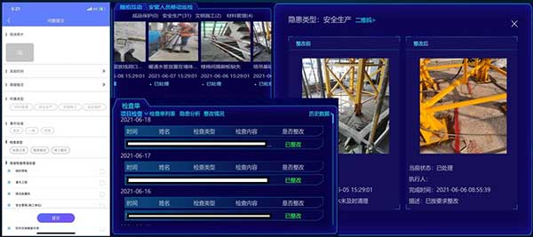 烽火智慧工地系统助力长阳大数据中心项目建设