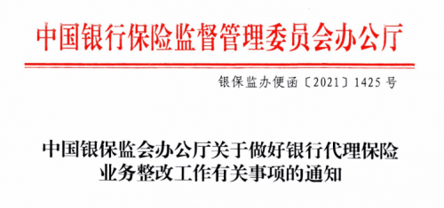 双录、可回溯政策再升级，元核云音视频产品护航金融交易合规高效