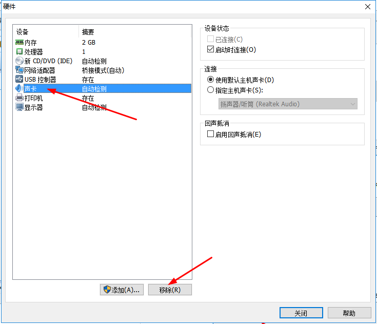 Windows 10统上安装VMware WorkStation 12 pro，附centos 7镜像下载地址