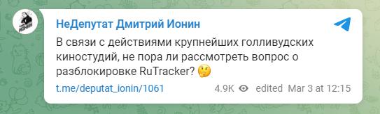 俄罗斯最大盗版网站解封，疑为报复美国等科技封锁