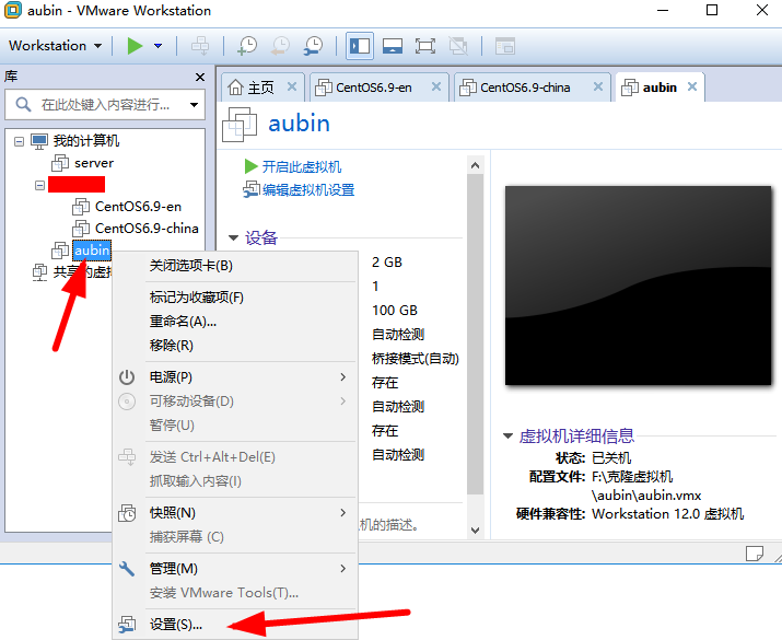 Windows 10统上安装VMware WorkStation 12 pro，附centos 7镜像下载地址