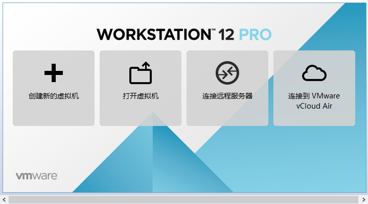 Windows 10统上安装VMware WorkStation 12 pro，附centos 7镜像下载地址