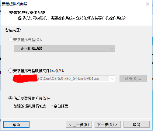 Windows 10统上安装VMware WorkStation 12 pro，附centos 7镜像下载地址