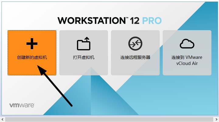 Windows 10统上安装VMware WorkStation 12 pro，附centos 7镜像下载地址