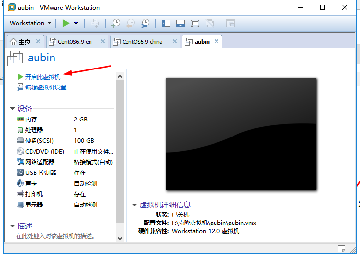 Windows 10统上安装VMware WorkStation 12 pro，附centos 7镜像下载地址