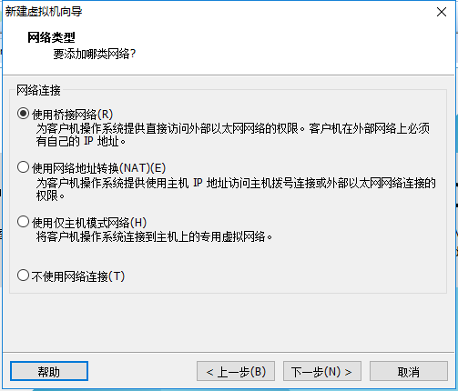 Windows 10统上安装VMware WorkStation 12 pro，附centos 7镜像下载地址