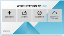 Windows 10统上安装VMware WorkStation 12 pro，附centos 7镜像下载地址