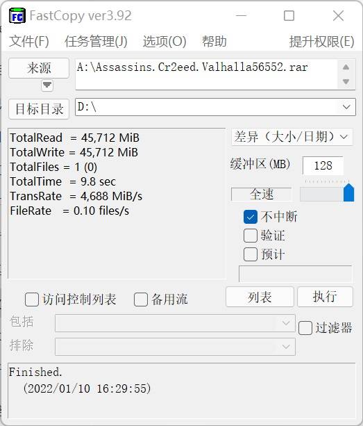 PCIe 4.0固态硬盘选哪个好？认准这个参数就对了 