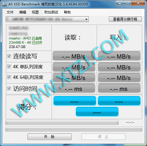 AS SSD Benchmark中文汉化版下载 固态硬盘测试利器