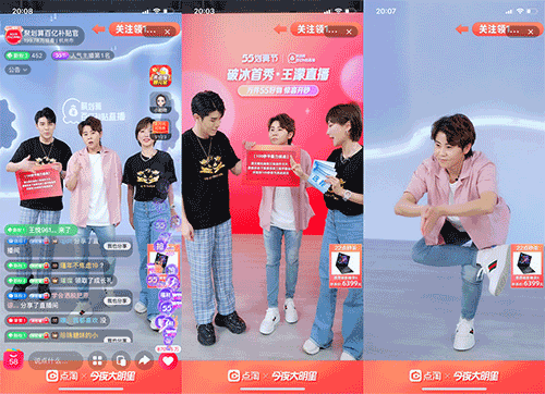 「千店联播」引爆品牌店播 聚划算55划算节升级直播效能