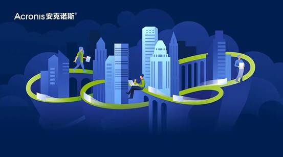 Acronis Cyber Infrastructure 5.1正式发布，新增功能一睹为快！