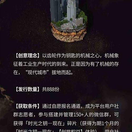 中传新文创藏品平台正式上线 赋能文旅产业高质量发展