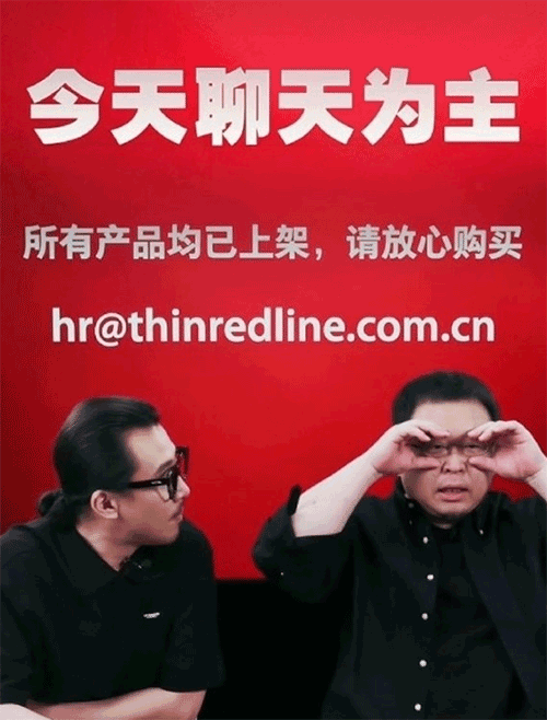 罗永浩谈收购苹果公司的路径