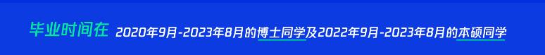 腾讯2023校园招聘技术大咖活动开始，招聘信息及技巧说明