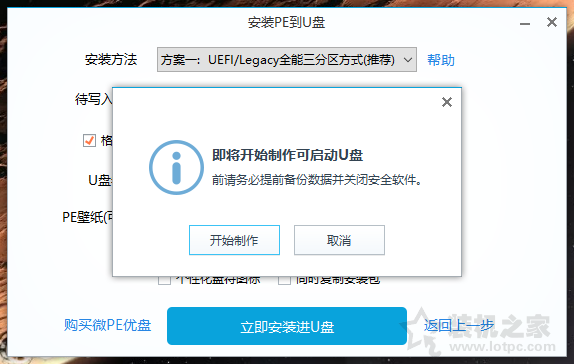 电脑系统怎么重装win11？U盘重装系统之微PE安装win11系统教程