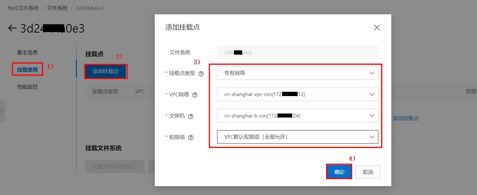 OwnCloud开源云存储软件安装指南，打造基于PHP的自建网盘服务器