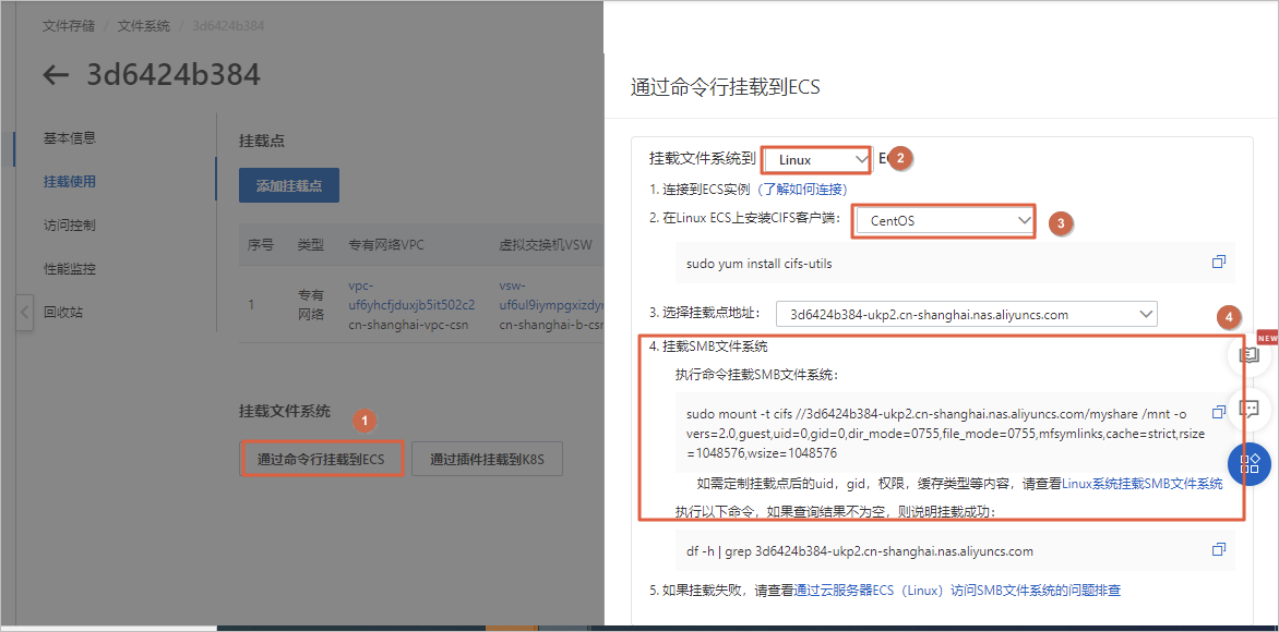 OwnCloud开源云存储软件安装指南，打造基于PHP的自建网盘服务器