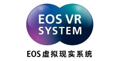 影领新视界 佳能VR解决方案闪耀第五届进博会