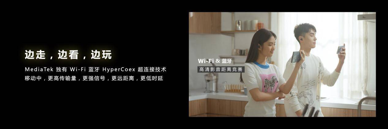 天玑9200全面发力5G、WiFi 7、蓝牙、导航，高端手机连接体验加速内卷