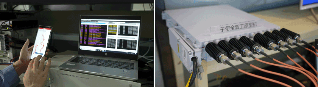 中兴通讯在西安完成5G子带全双工技术验证和兼容性测试