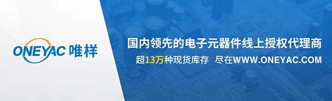 3月必看！罗姆EEPROM实践入门在线研讨会