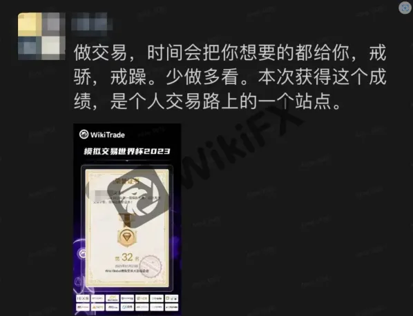 外汇天眼首届模拟大赛获奖名单公布，获奖者公开交易秘诀！