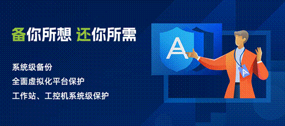 使用安克诺斯保护Microsoft Azure的六大锦囊妙计