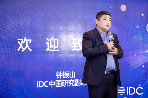 “未来数字工业领航者”名单正式揭晓！2023 IDC中国工业互联网峰会在深圆满落幕