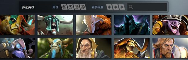 Dota 2英雄资料库