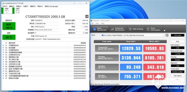 12GB/s极速狂飙 Crucial英睿达T700 PCIe 5.0 SSD评测