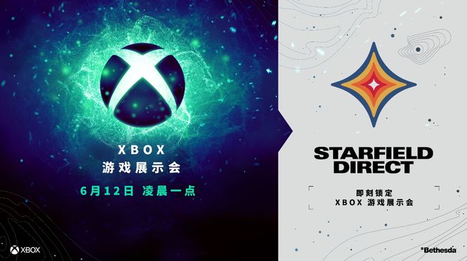 微软 Xbox 游戏大会直击：多款微软第一方和第三方游戏作品悉数亮相