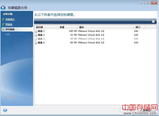 Acronis True Image 2019、2020和2021：Windows中的主动克隆