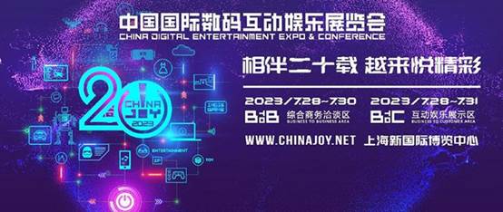 顶级硬件助力顶级游戏体验，KLEVV科赋携多款高性能硬件亮相ChinaJoy！