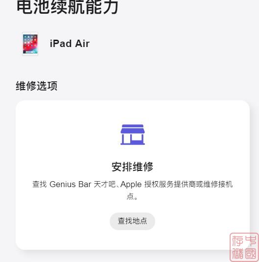 91苹果官网iPhone专区