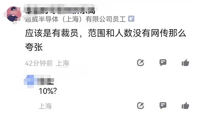 AMD中国区大幅裁员的辟谣：战略调整，小幅度优化重组