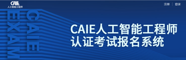 以技术为驱动，以人才为核心：AIGC职业发展的关键路径